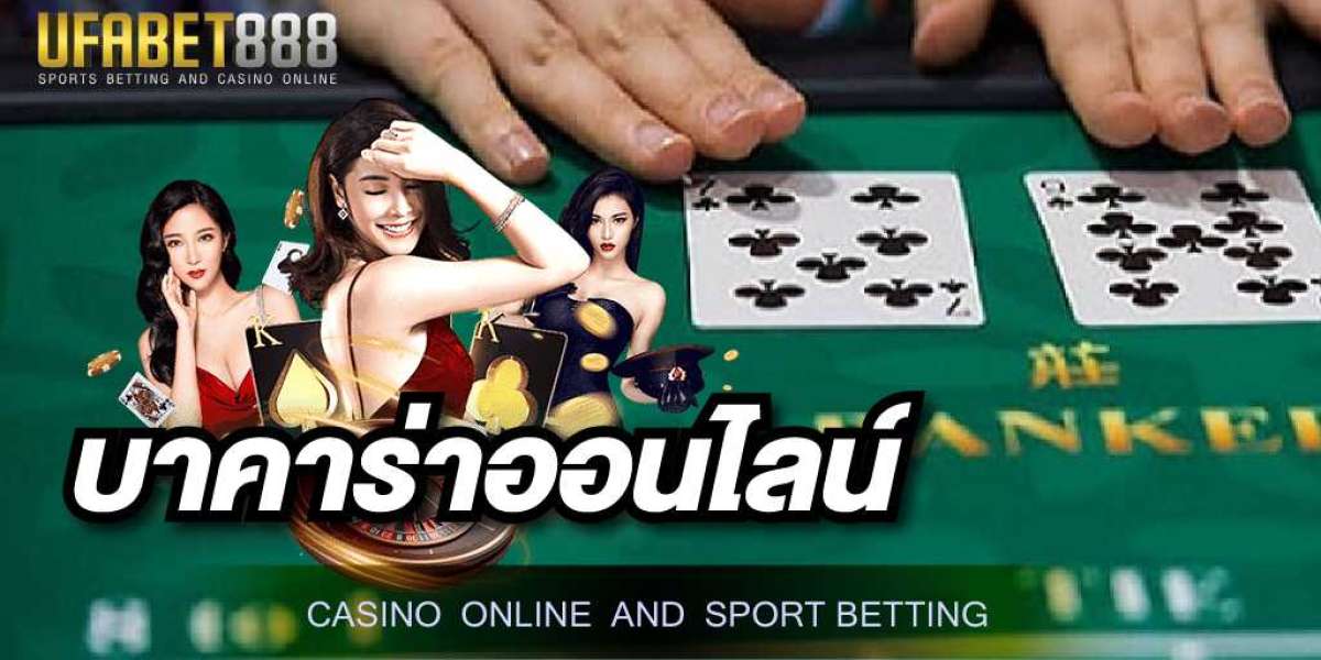 บาคาร่า ที่ดีที่สุดต้องที่เว็บพนัน UFABET888 เท่านั้น
