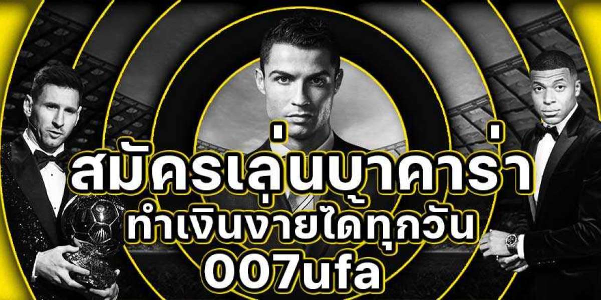 สมัครเล่นบาคาร่า นึกถึงเกมพนันต้องค่ายชั้นเยี่ยมบาคาร่า1688 ออนไลน์