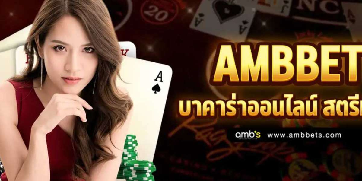 คาสิโนเว็บตรง Ambbet สล็อต บาคาร่า ลิขสิทธิ์แท้ 100%