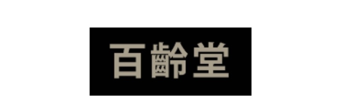 Baklingtong Funeral Cover Image