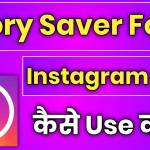 Story Saver Profile Picture
